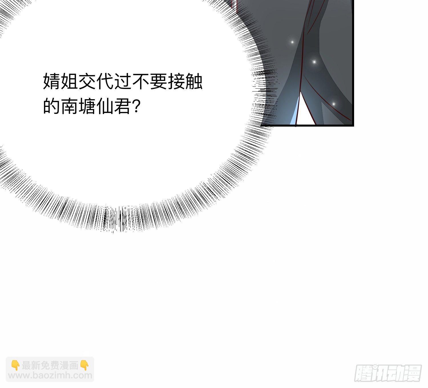 迷失者？双修人！-第9话