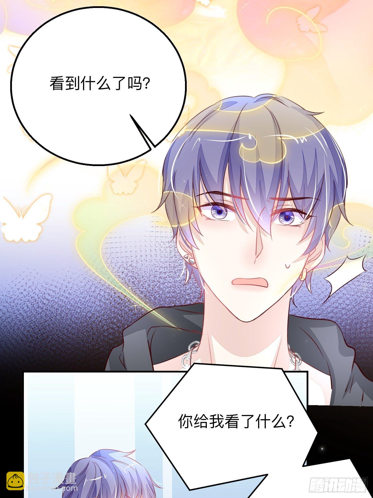 迷失者？双修人！-第9话