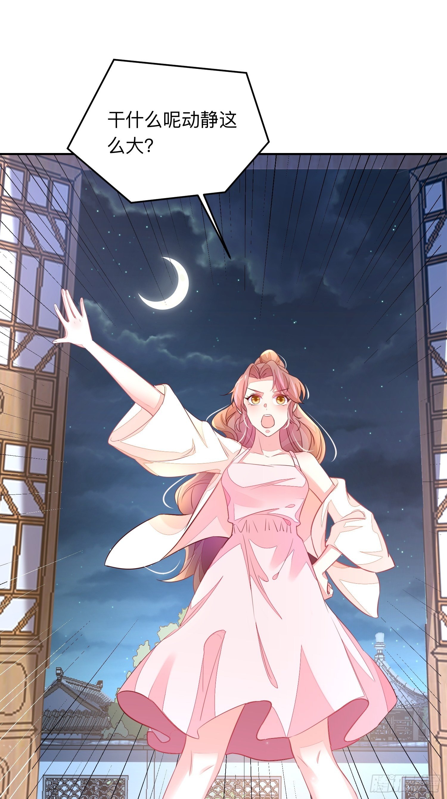 迷失者？双修人！-第9话