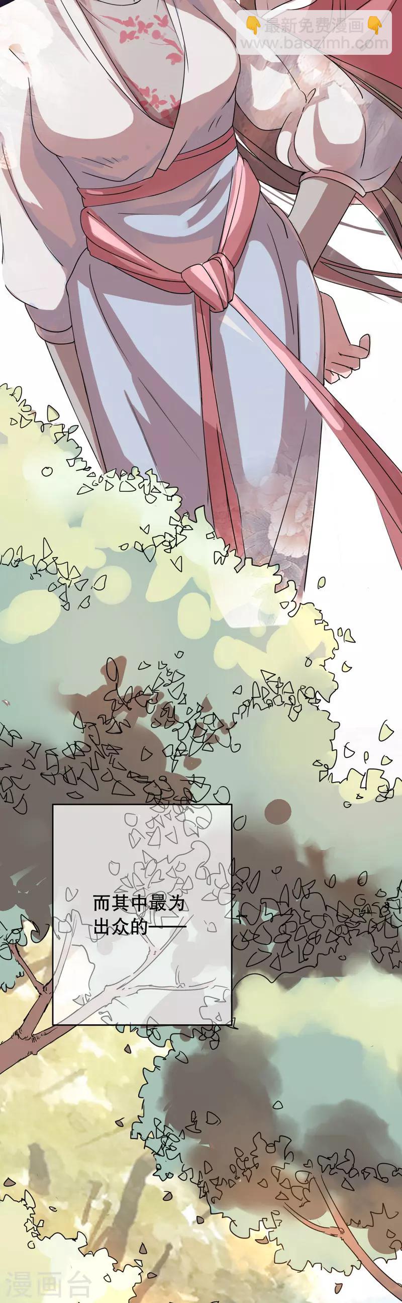 第1话 秦淮选美1-第1话