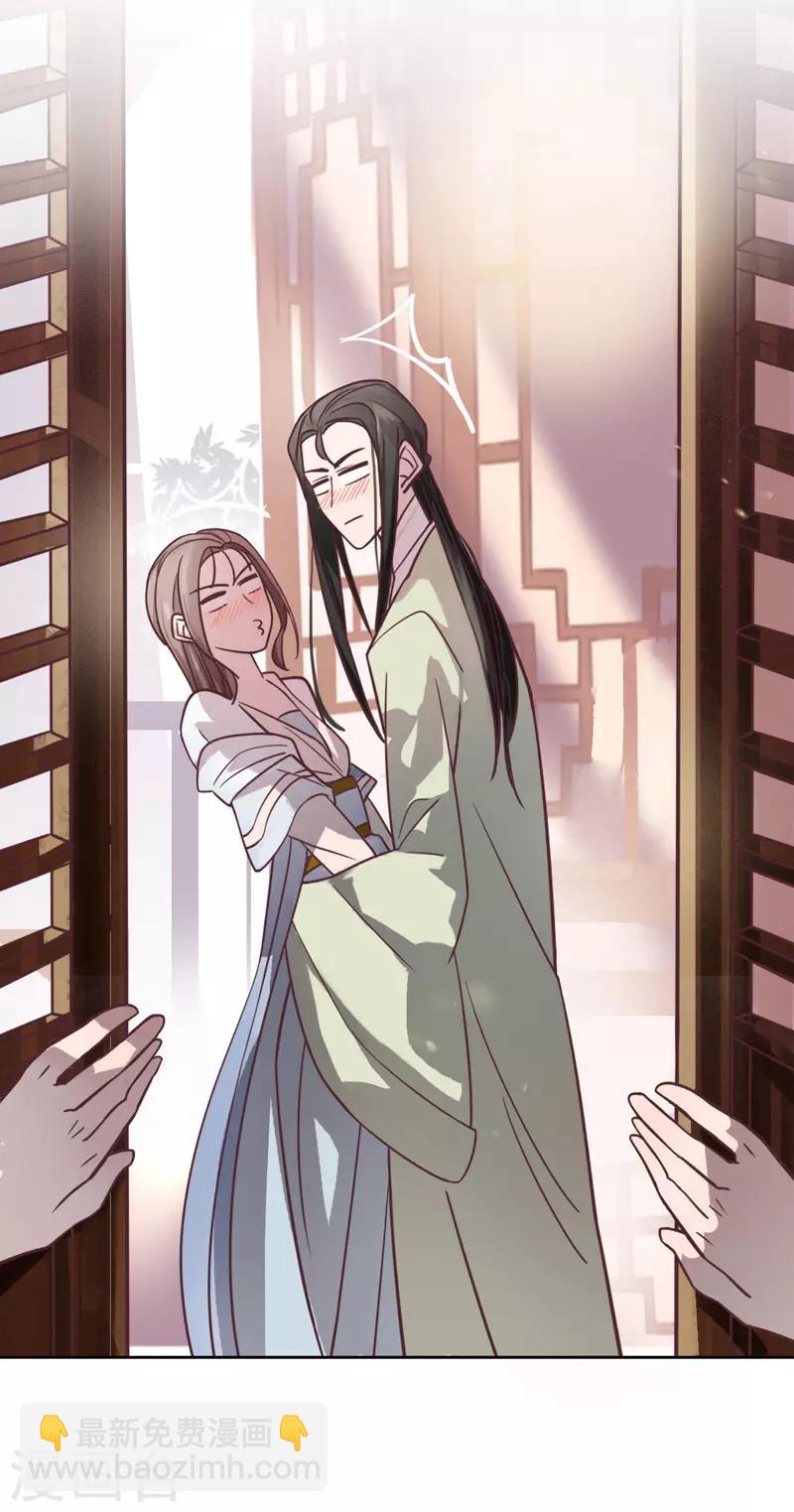 第11话 欲托终身-第11话