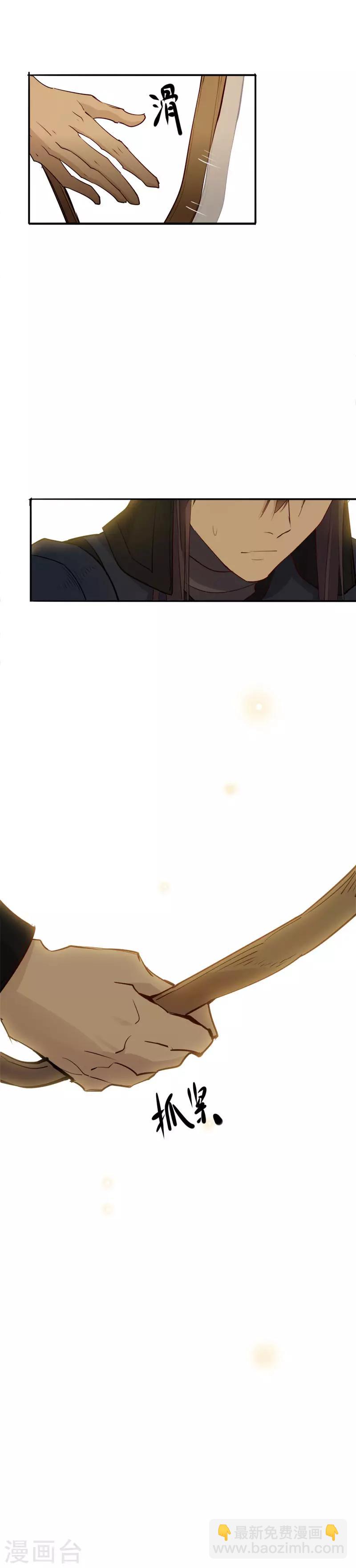 第101话 营救计划-第103话