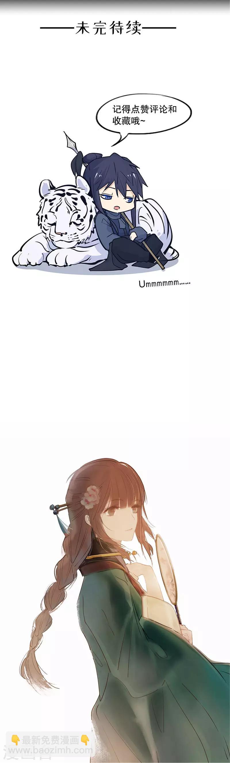 第103话 我想办法-第105话