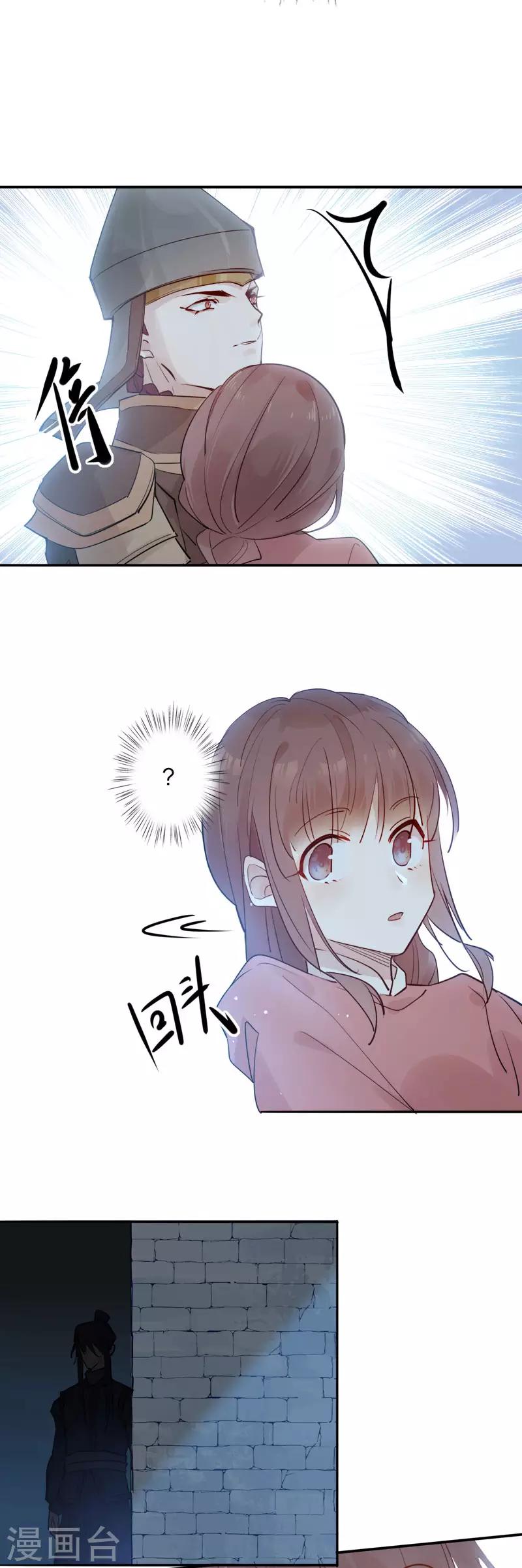 第103话 我想办法-第105话