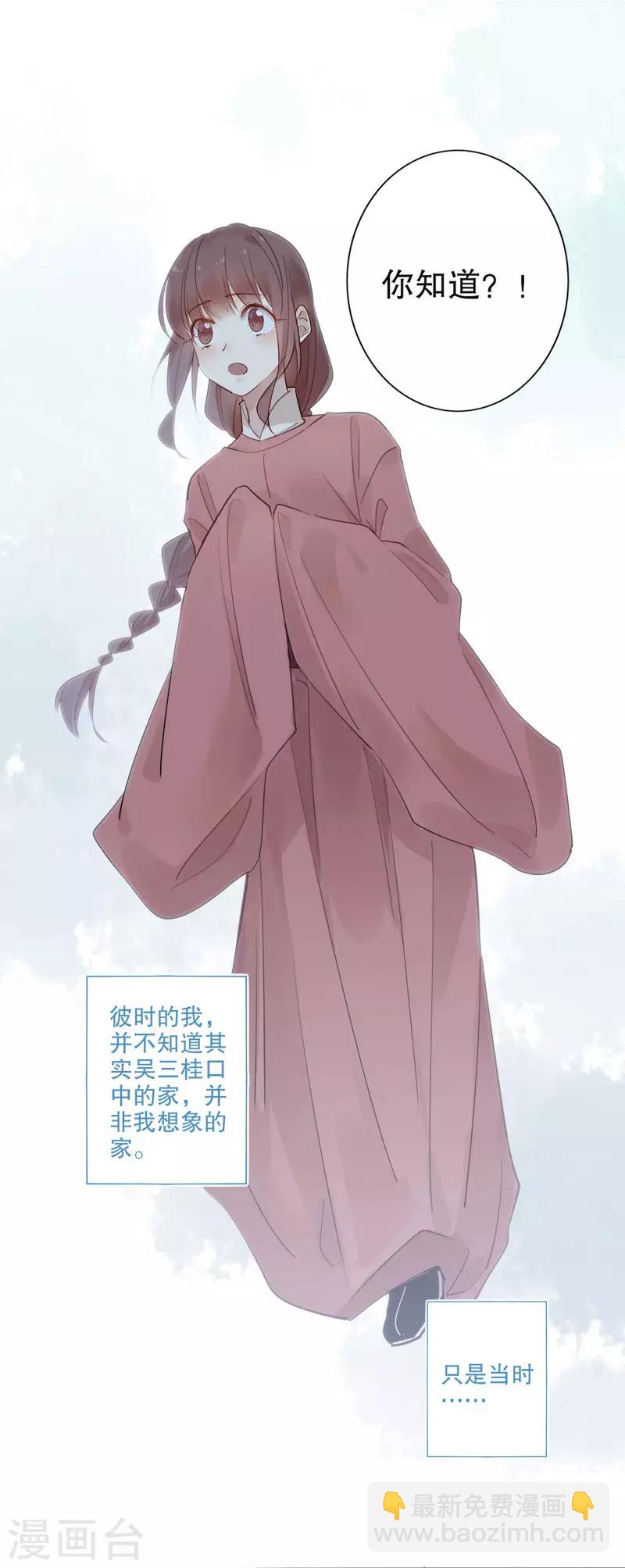 第103话 我想办法-第105话