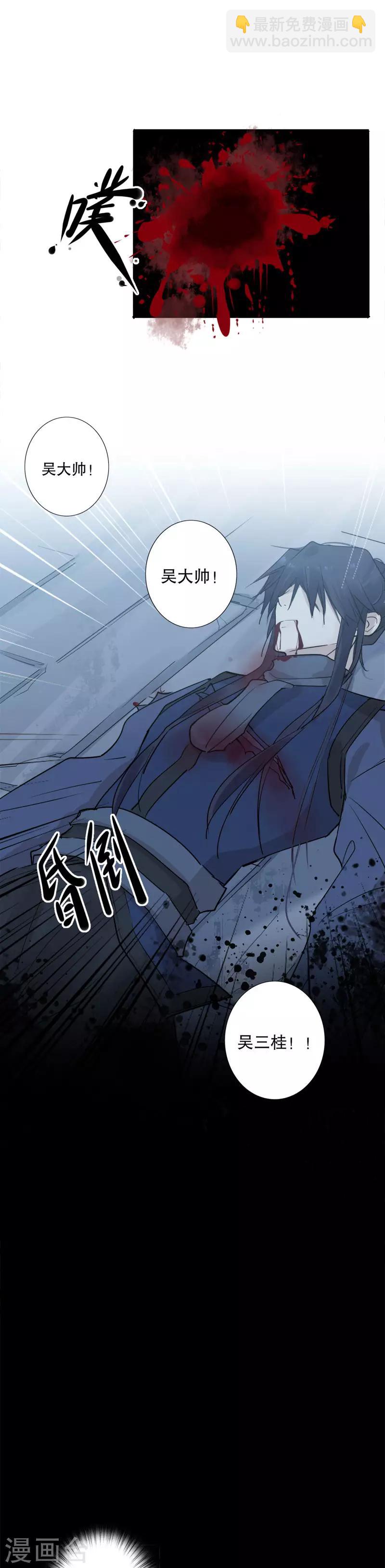 第105话 不能动她1-第107话