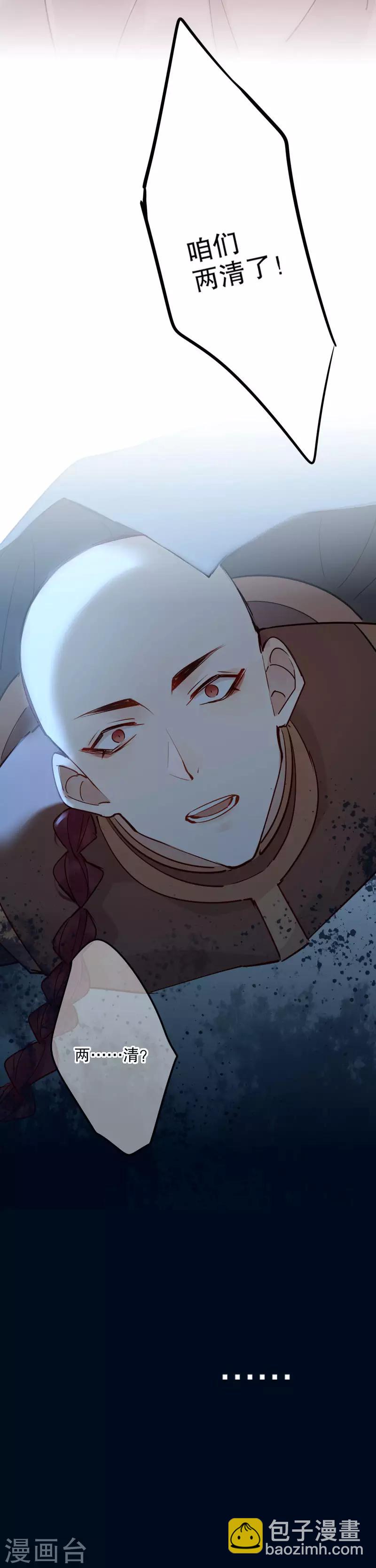 第105话 不能动她1-第107话