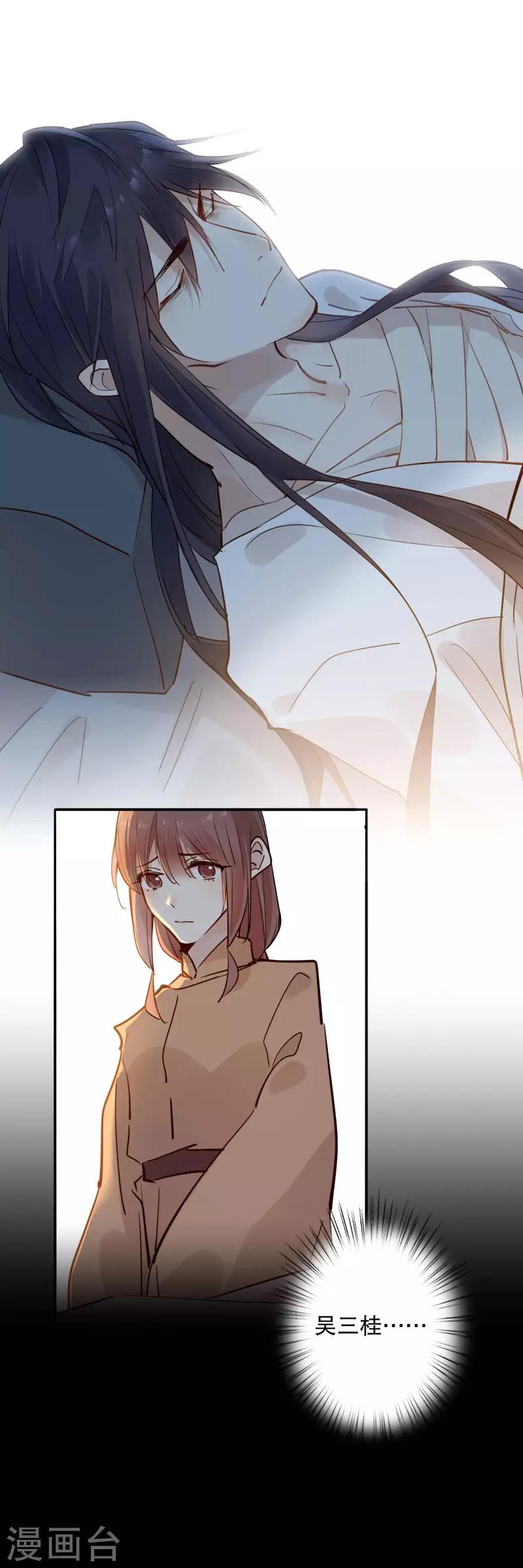 第105话 不能动她1-第107话