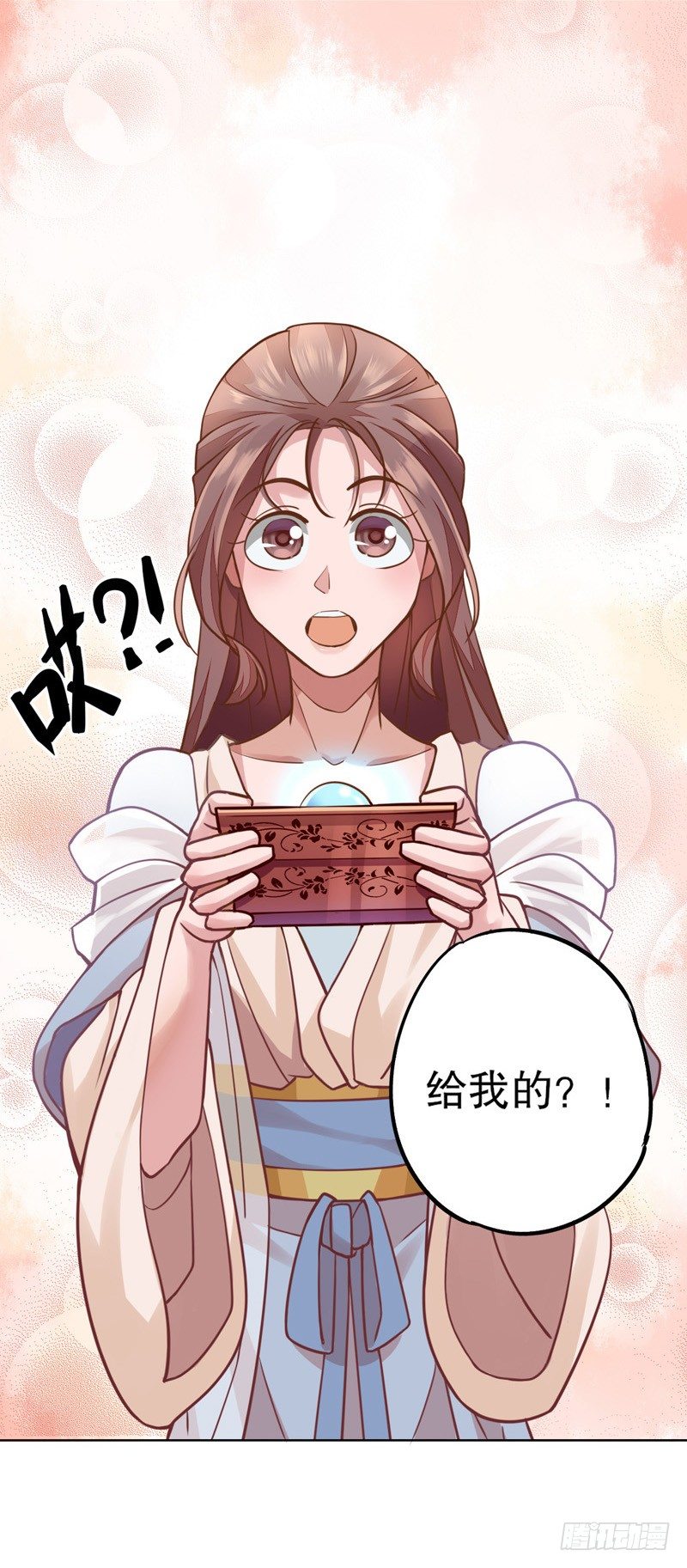 鸳梦难成-第203话