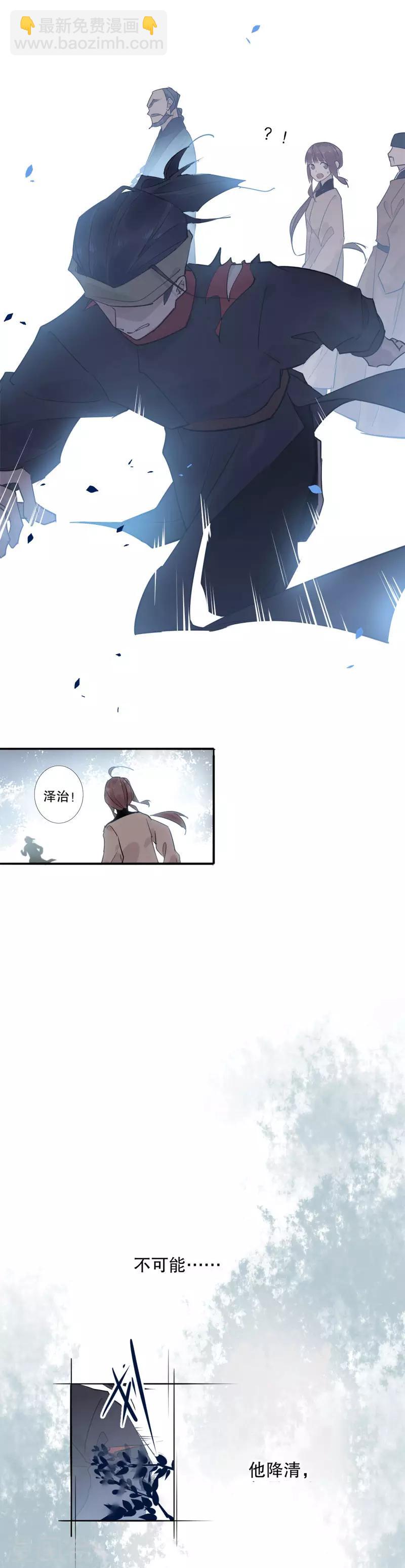 第125话 投降始末-第127话