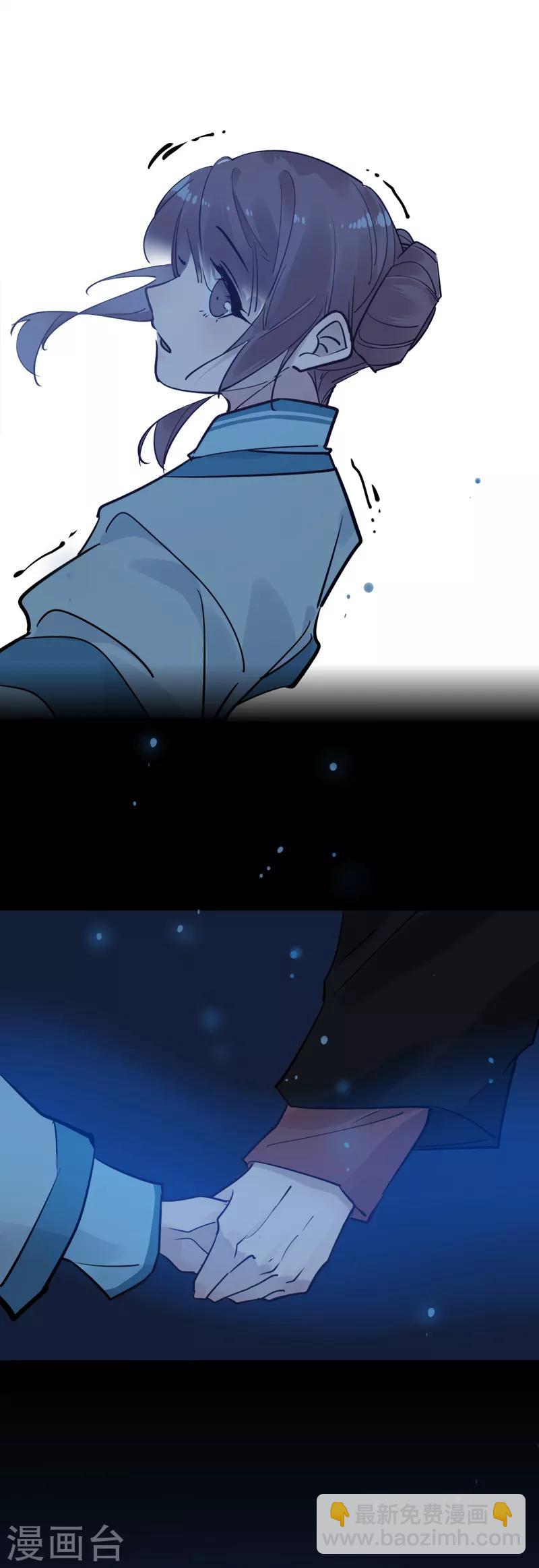 第133话 你放开她-第135话