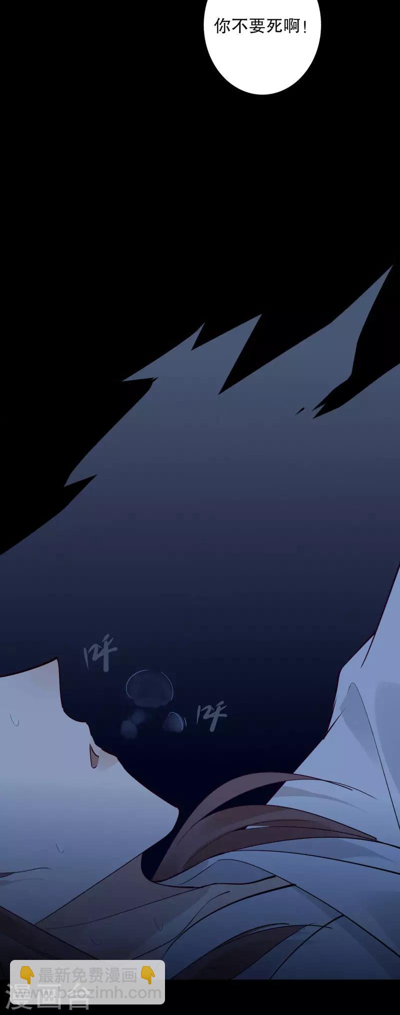 第139话 我来代他1-第141话