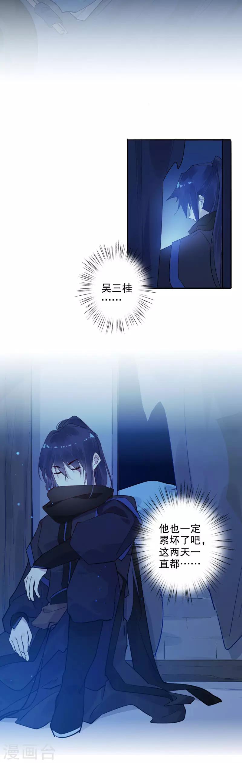 第145话 结伴同行-第147话