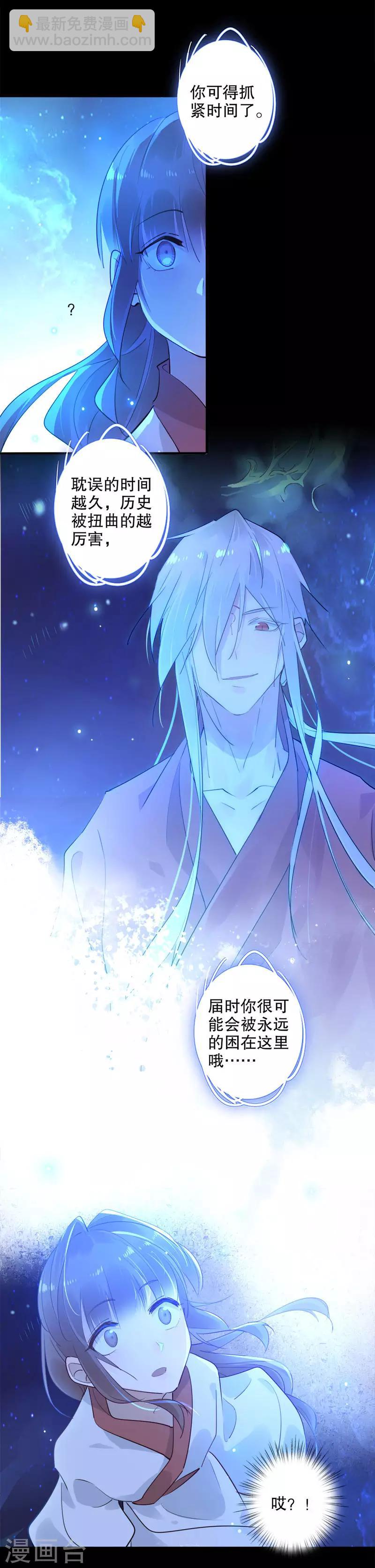 第145话 结伴同行-第147话