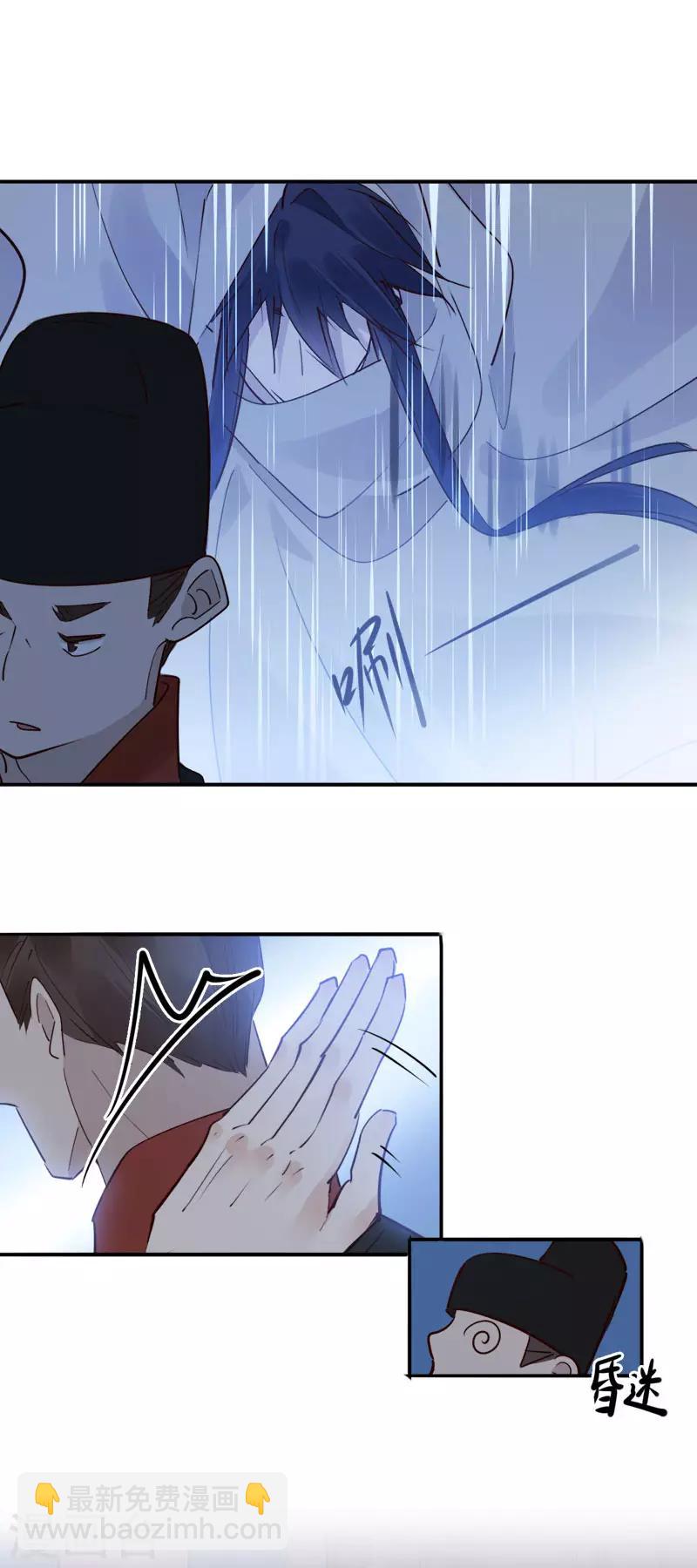 第149话 议和失败-第151话