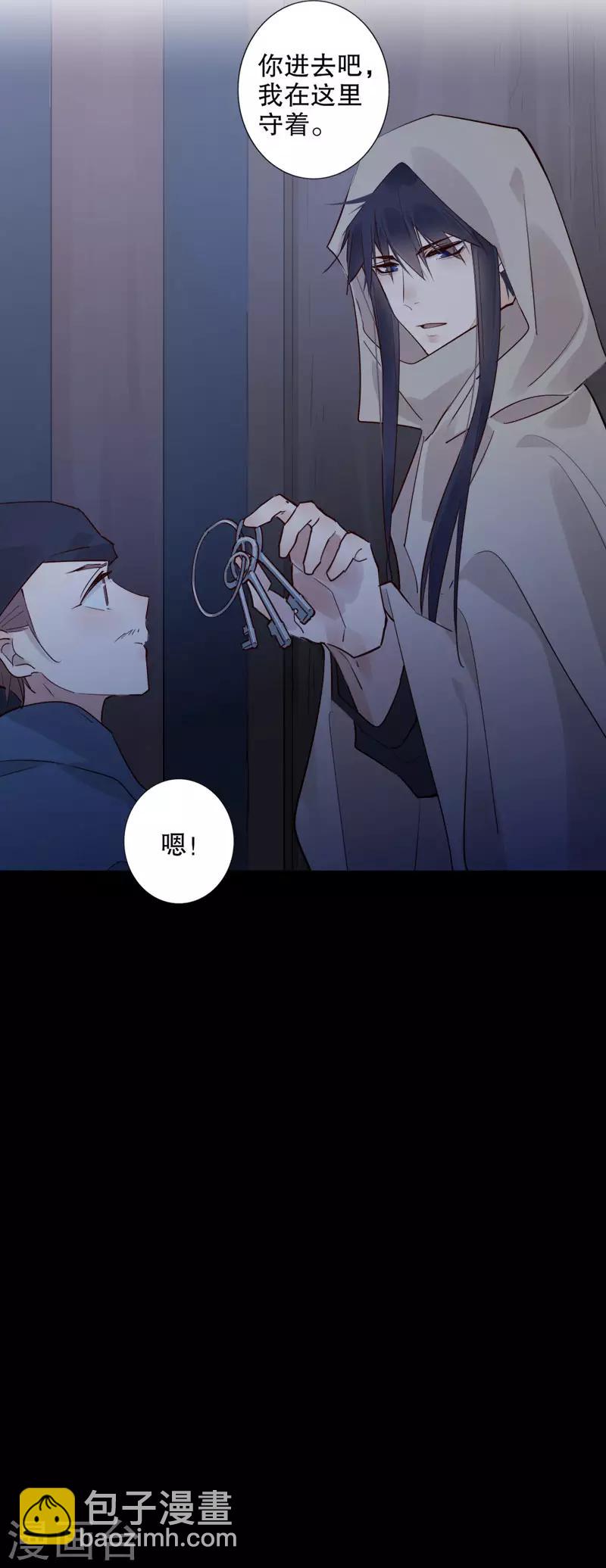 第149话 议和失败-第151话