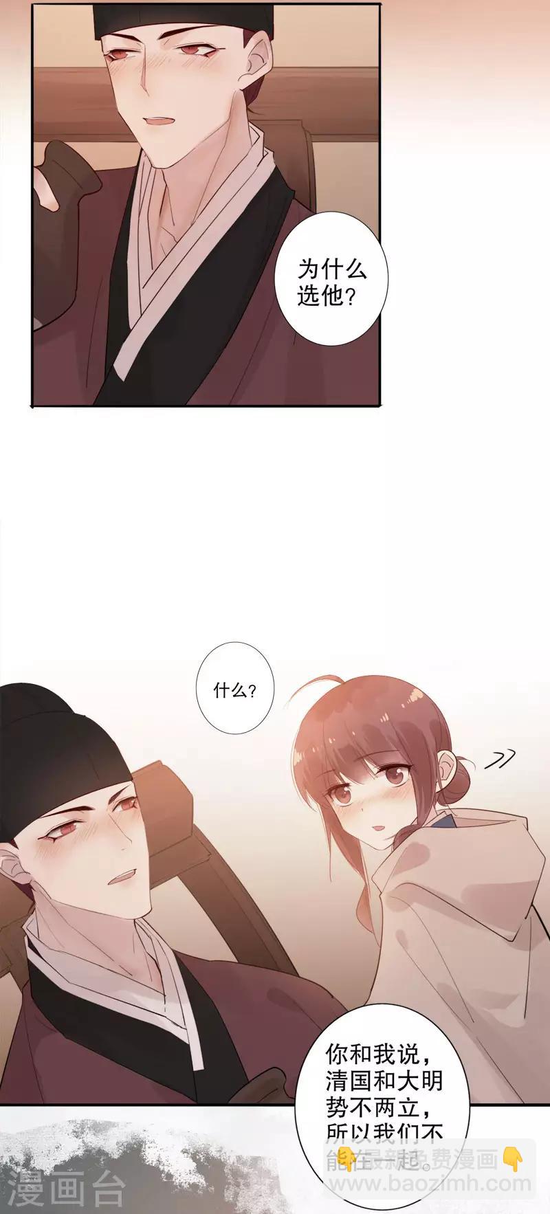 第153话 正经一点-第155话