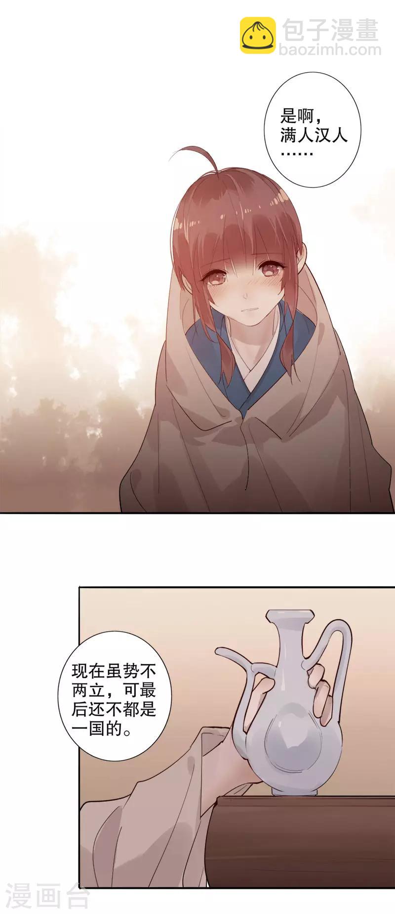 第153话 正经一点-第155话