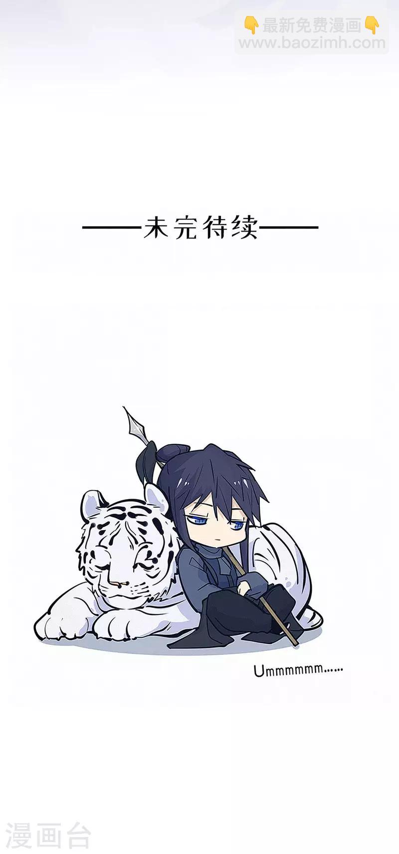 第153话 正经一点-第155话