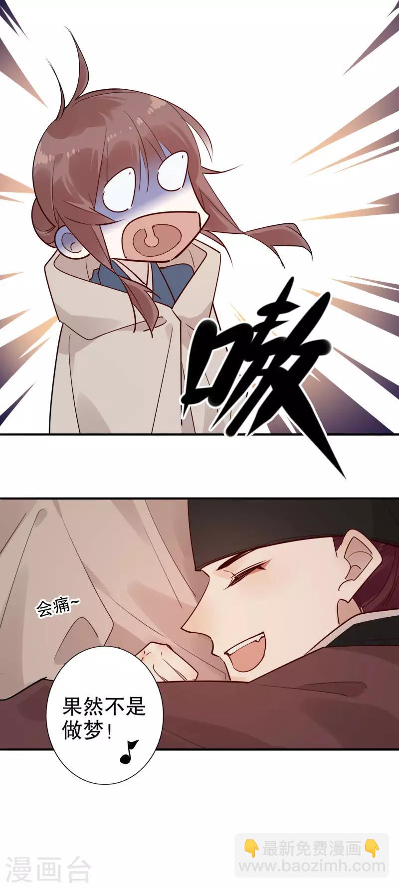 第153话 正经一点-第155话