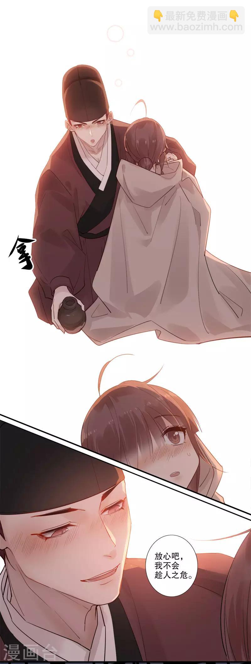 第153话 正经一点-第155话