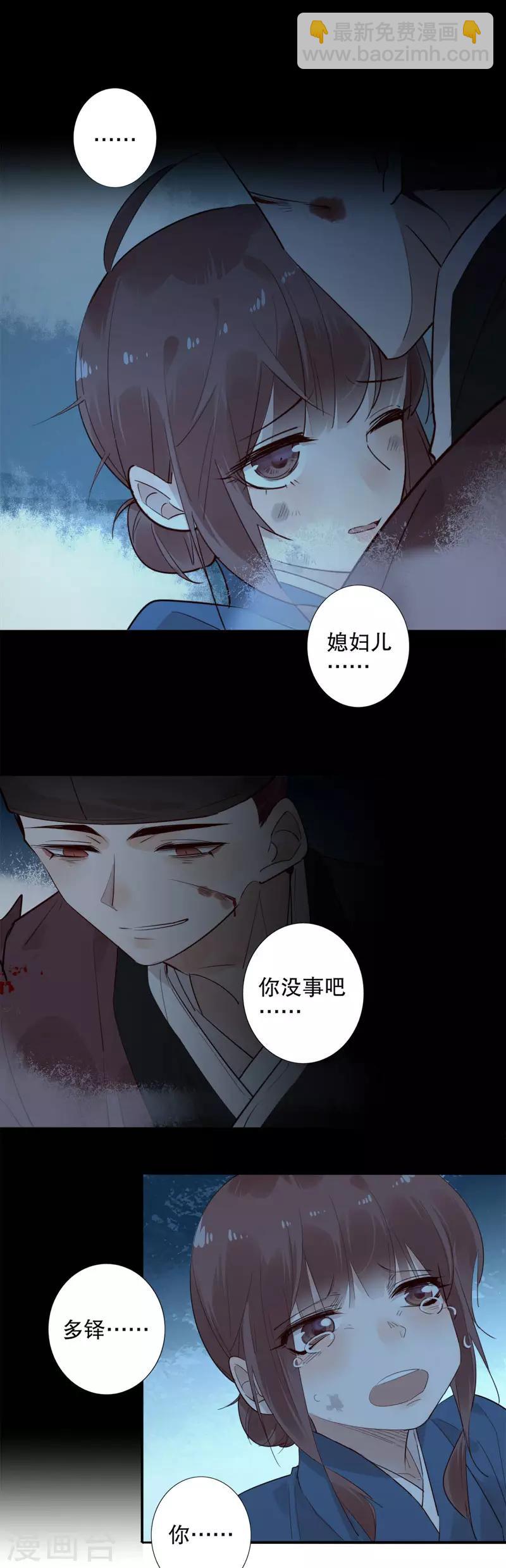 第157话 最终选择-第159话