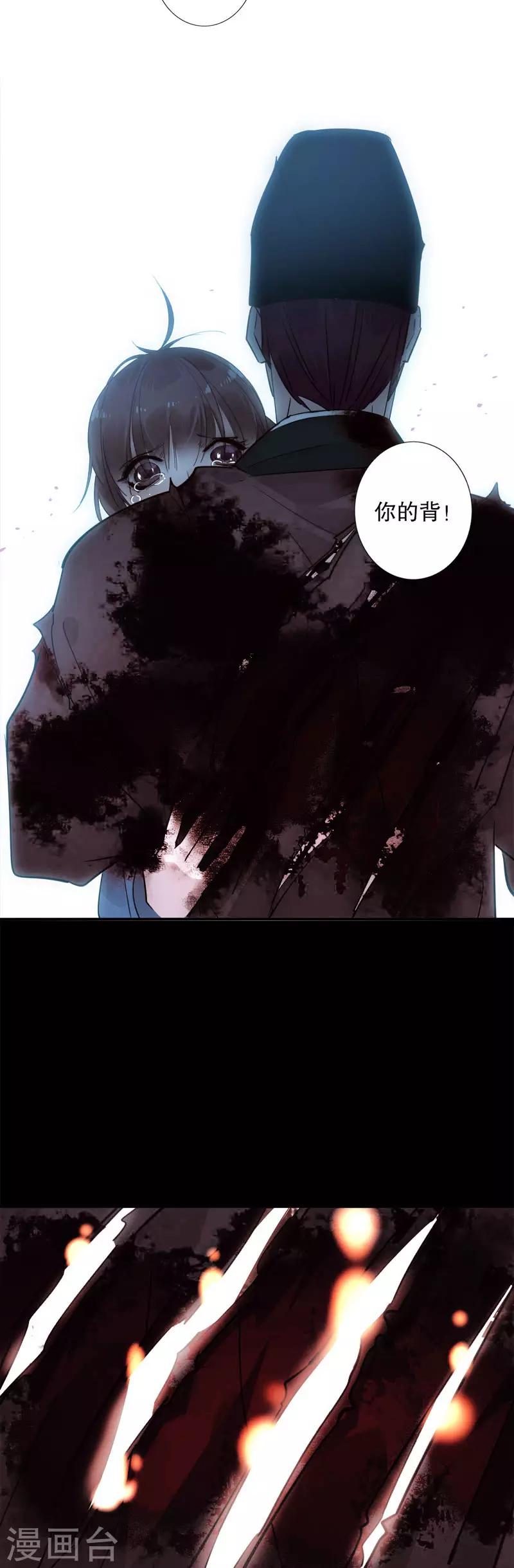 第157话 最终选择-第159话