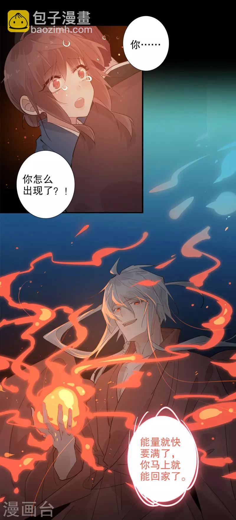 第157话 最终选择-第159话