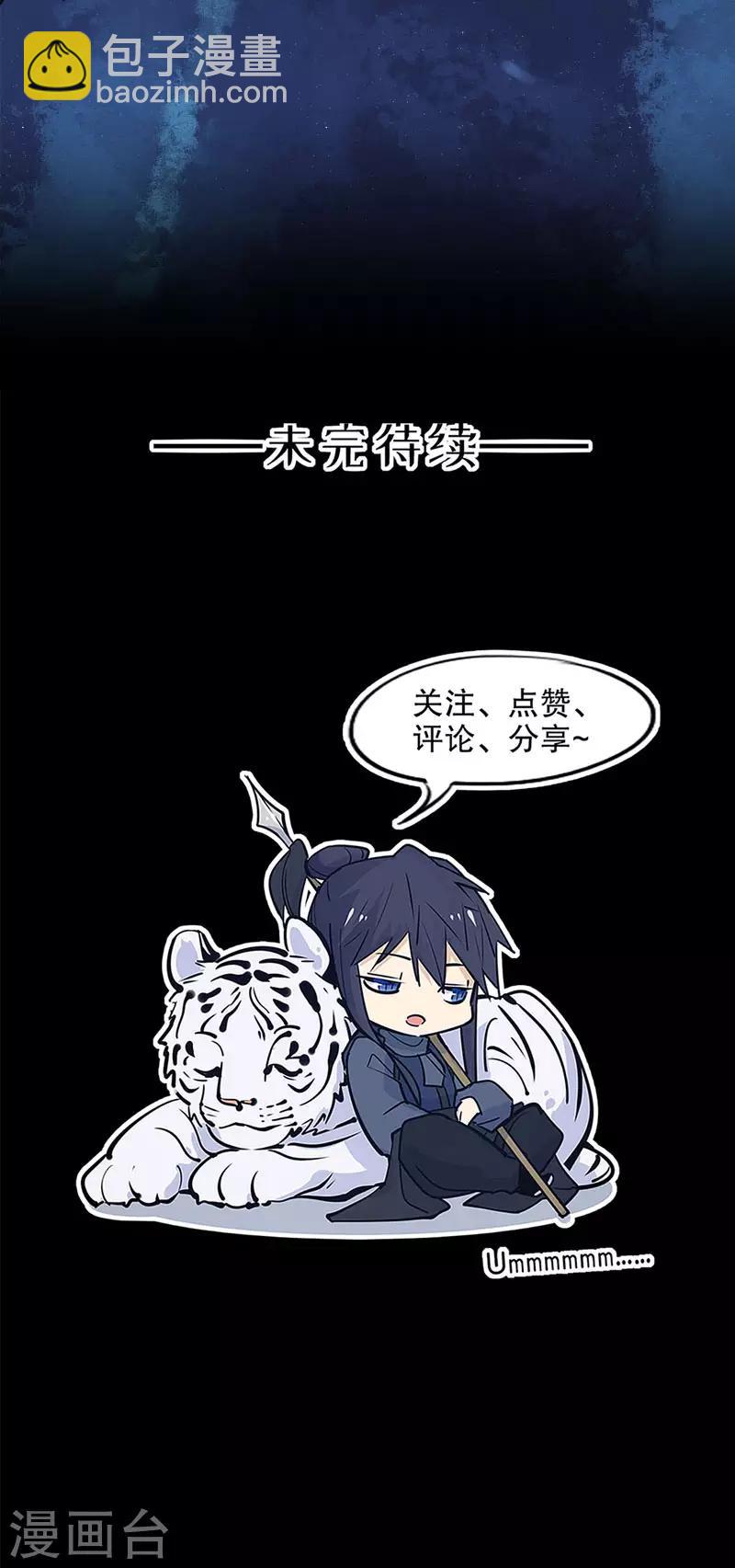 第157话 最终选择-第159话