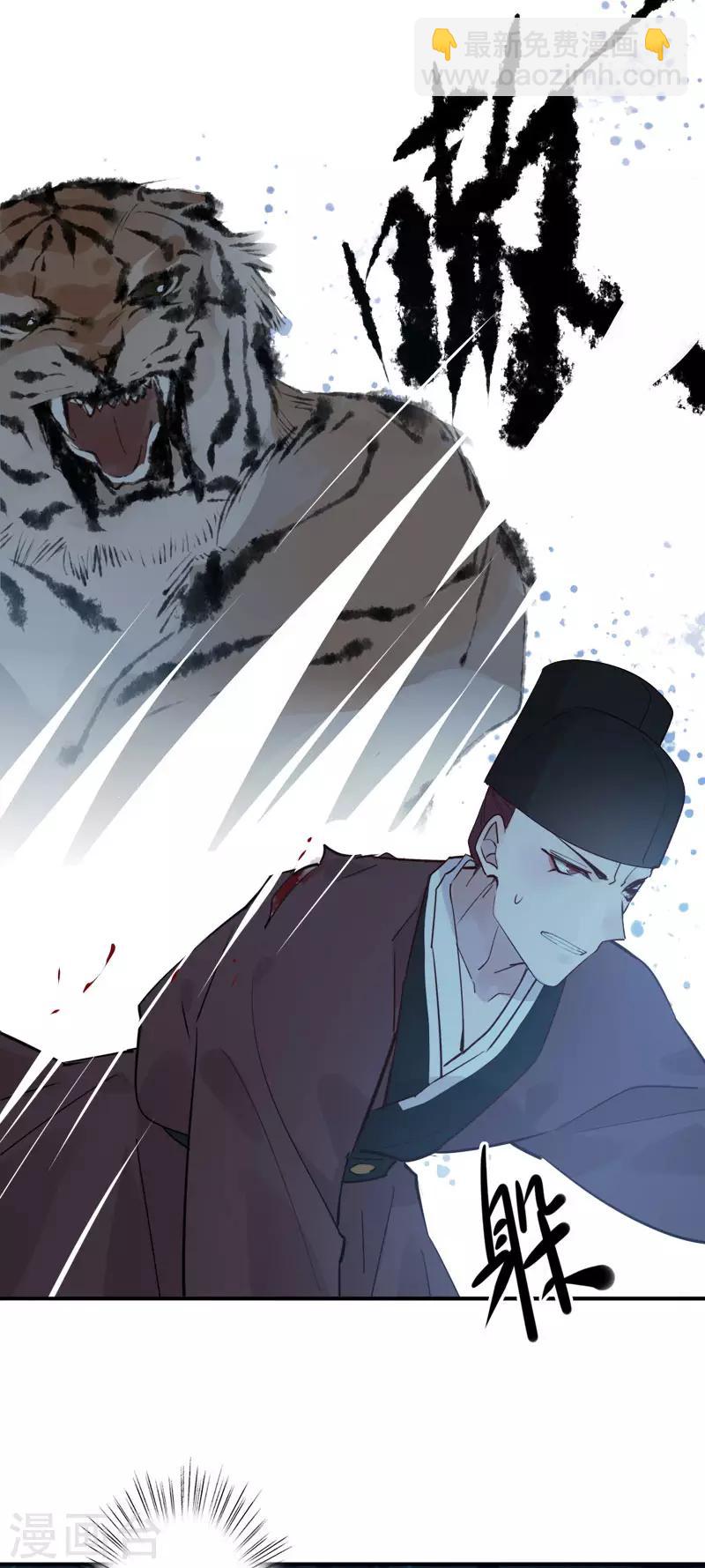 第157话 最终选择-第159话