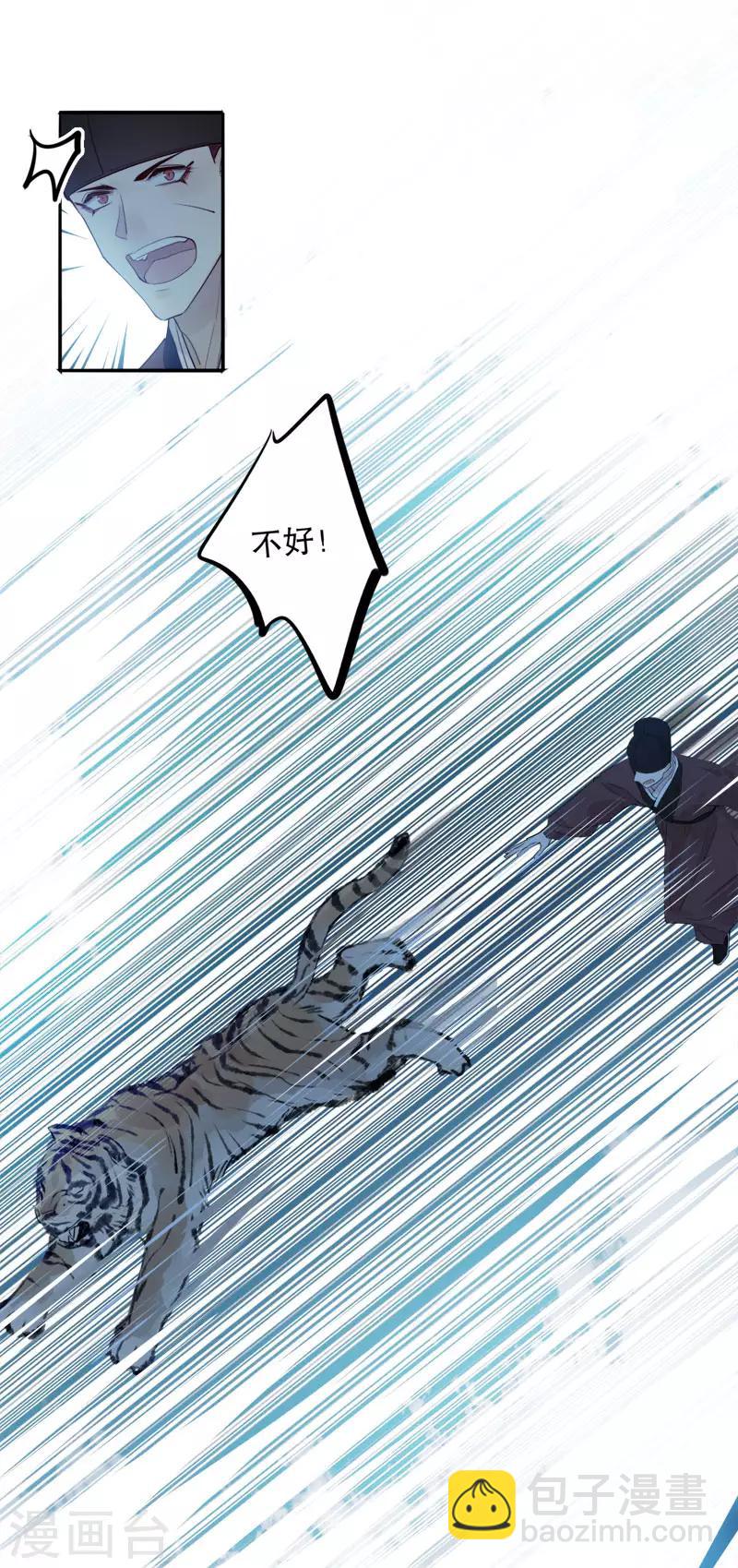 第157话 最终选择-第159话