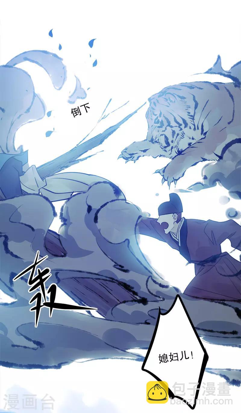 第157话 最终选择-第159话