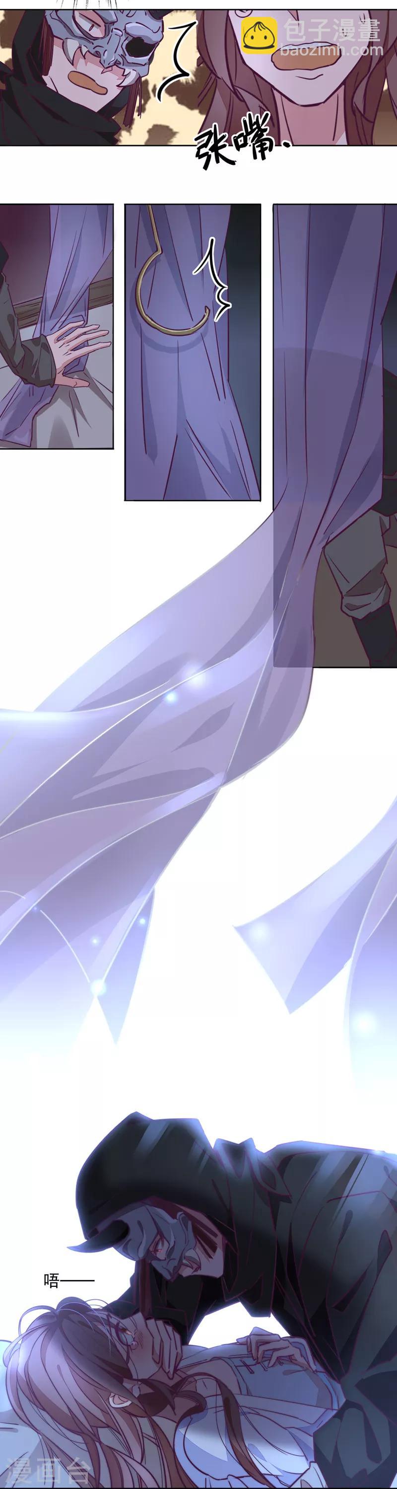 第17话 奇特之旅1-第17话