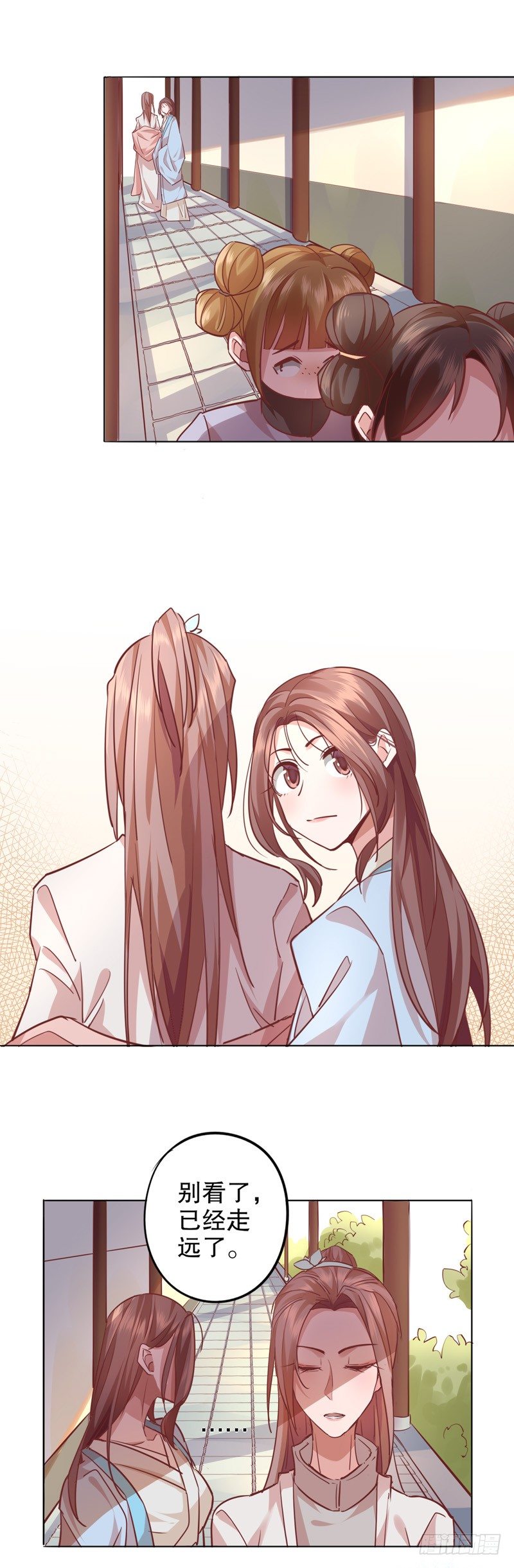 寇家芳菲（三）-第207话