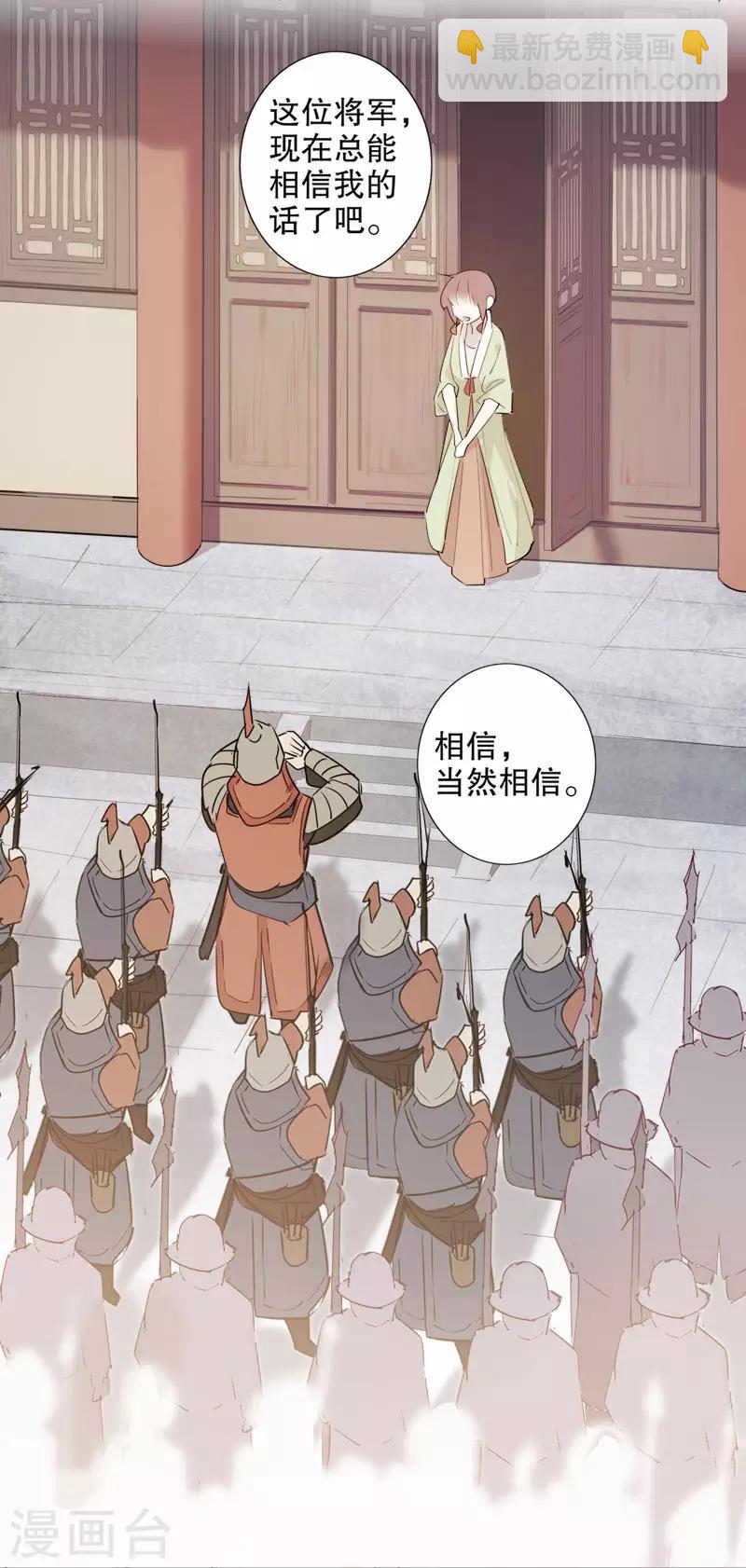 第161话 再不分开-第163话