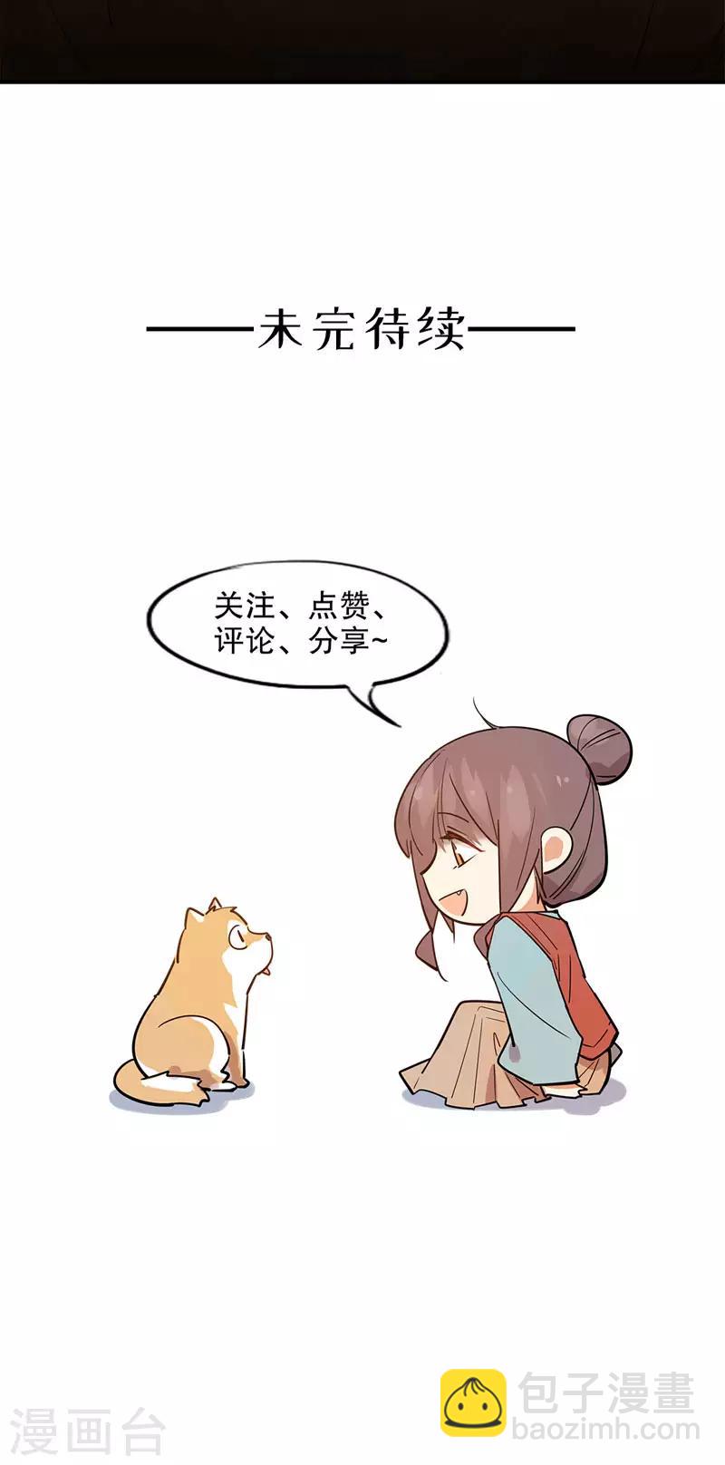 第165话 真假对峙-第167话