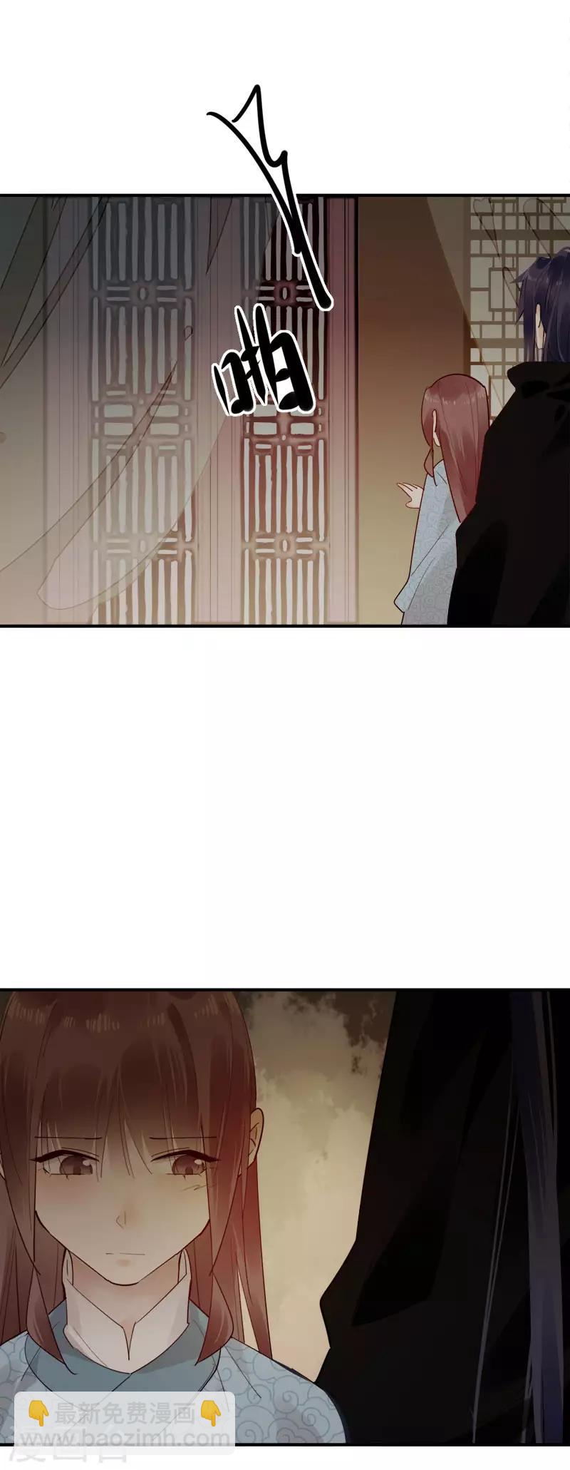 第173话 幕后之人-第175话