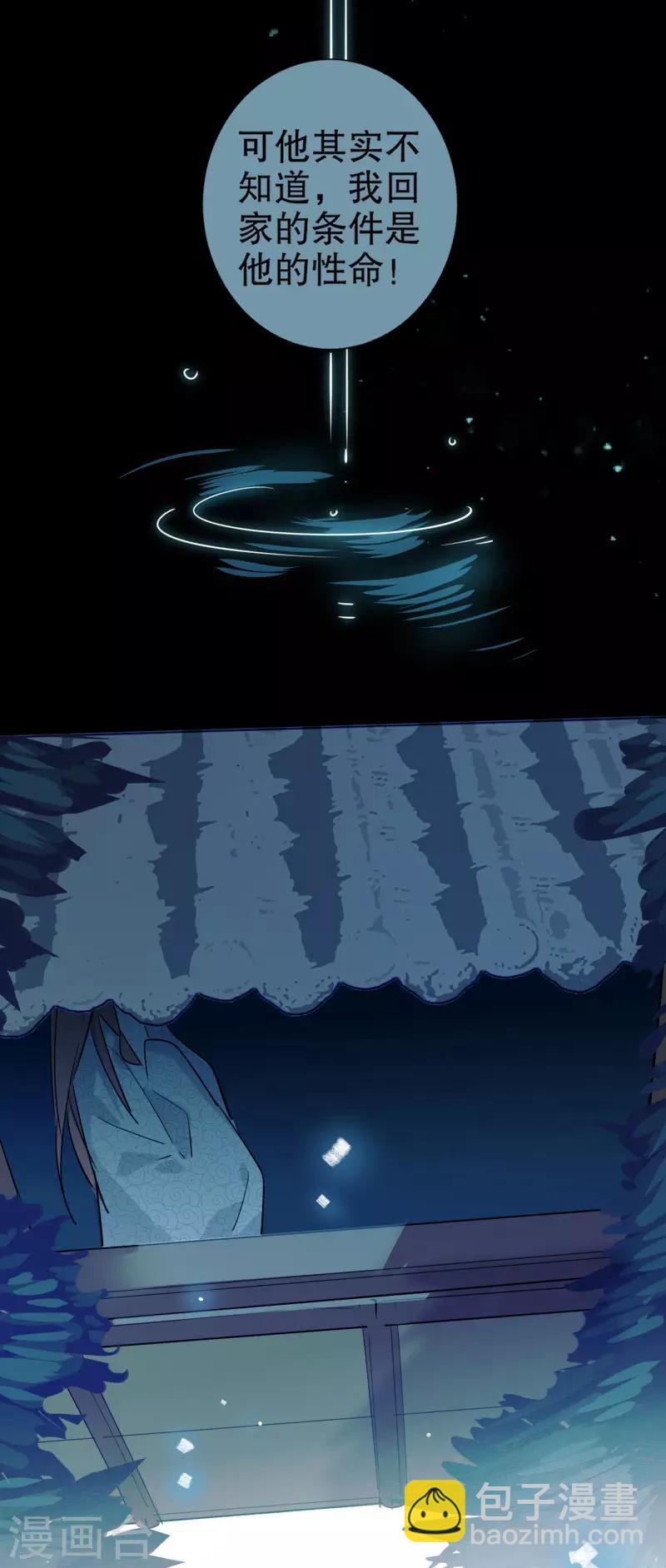 第175话 两个世界2-第177话