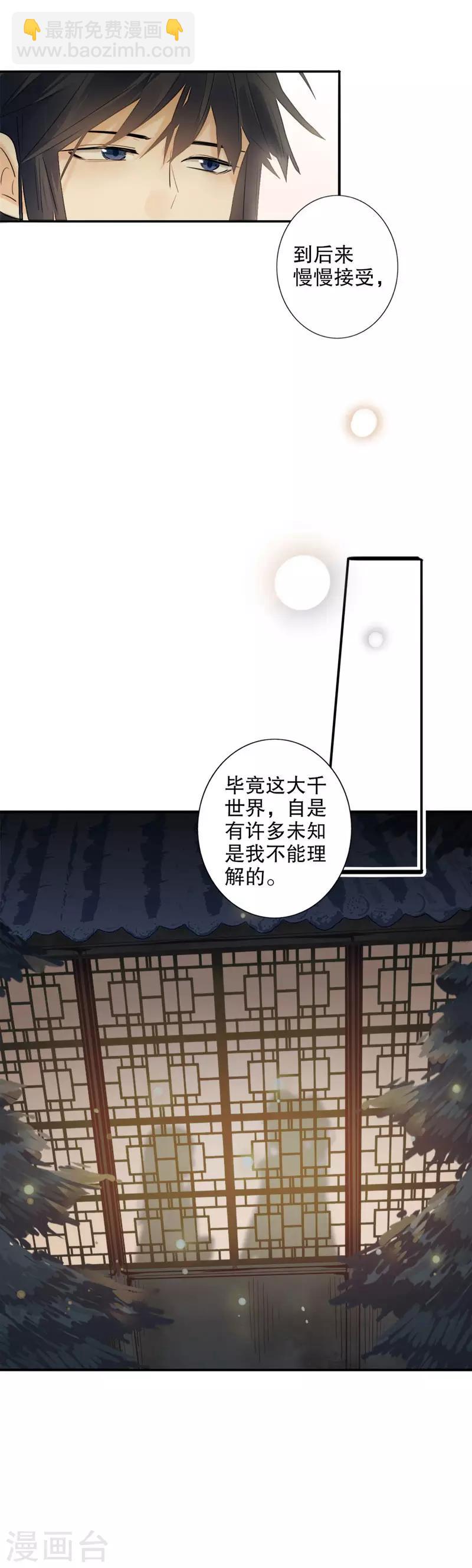 第175话 两个世界2-第177话