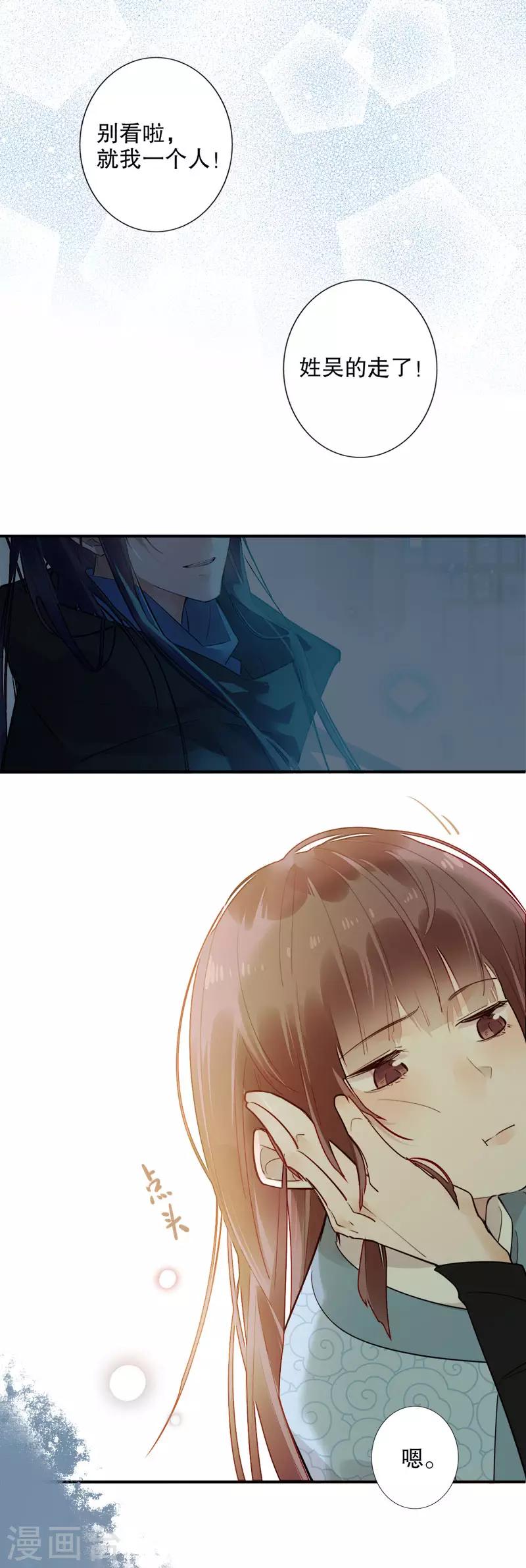 第177话 时空之吻-第179话