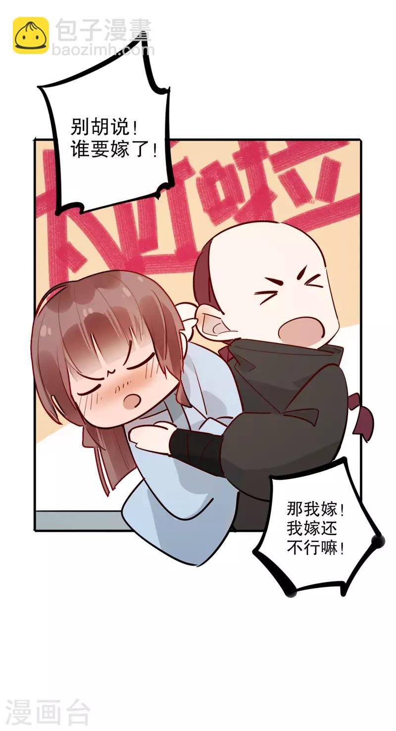 第177话 时空之吻-第179话