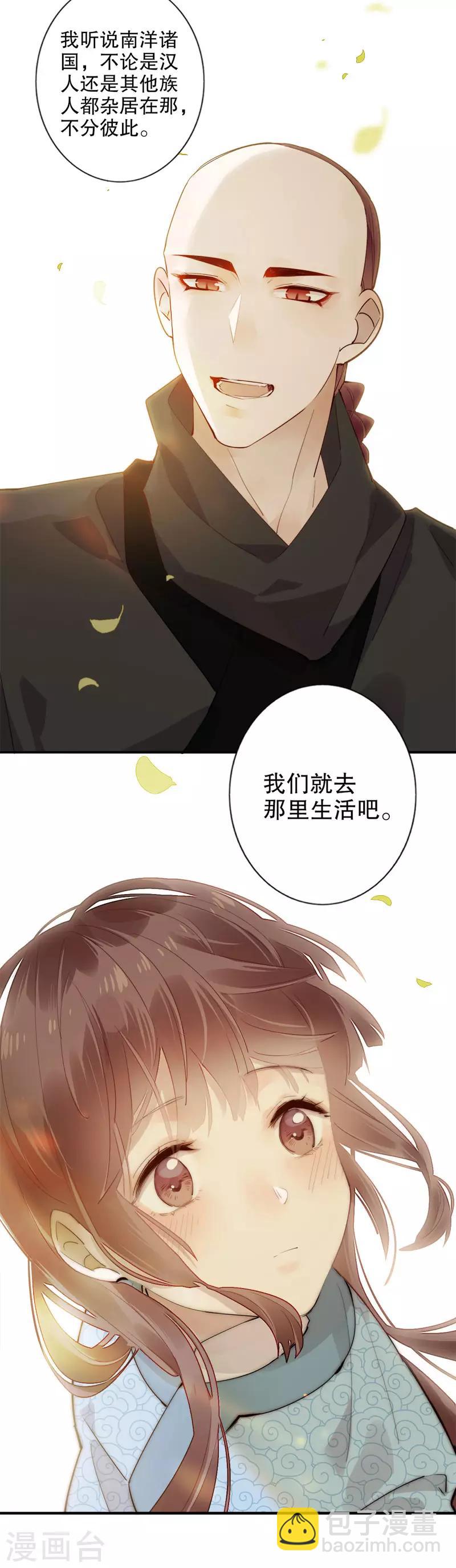 第177话 时空之吻-第179话