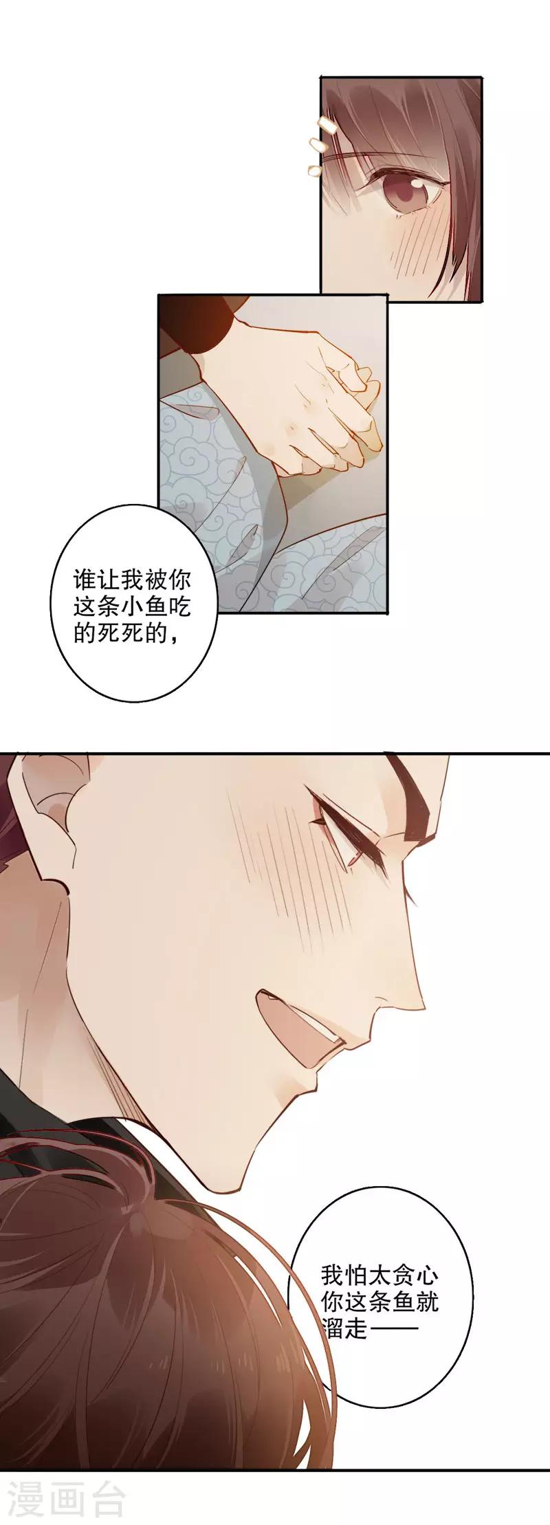 第177话 时空之吻-第179话