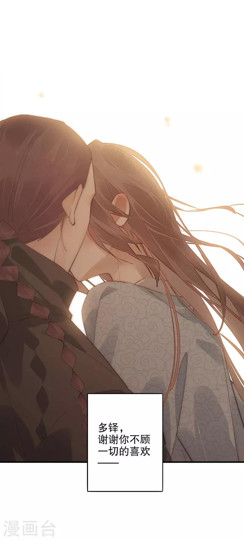 第177话 时空之吻-第179话