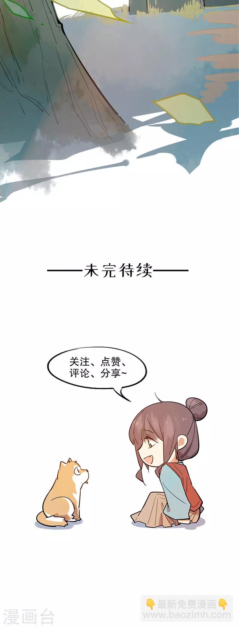 第177话 时空之吻-第179话