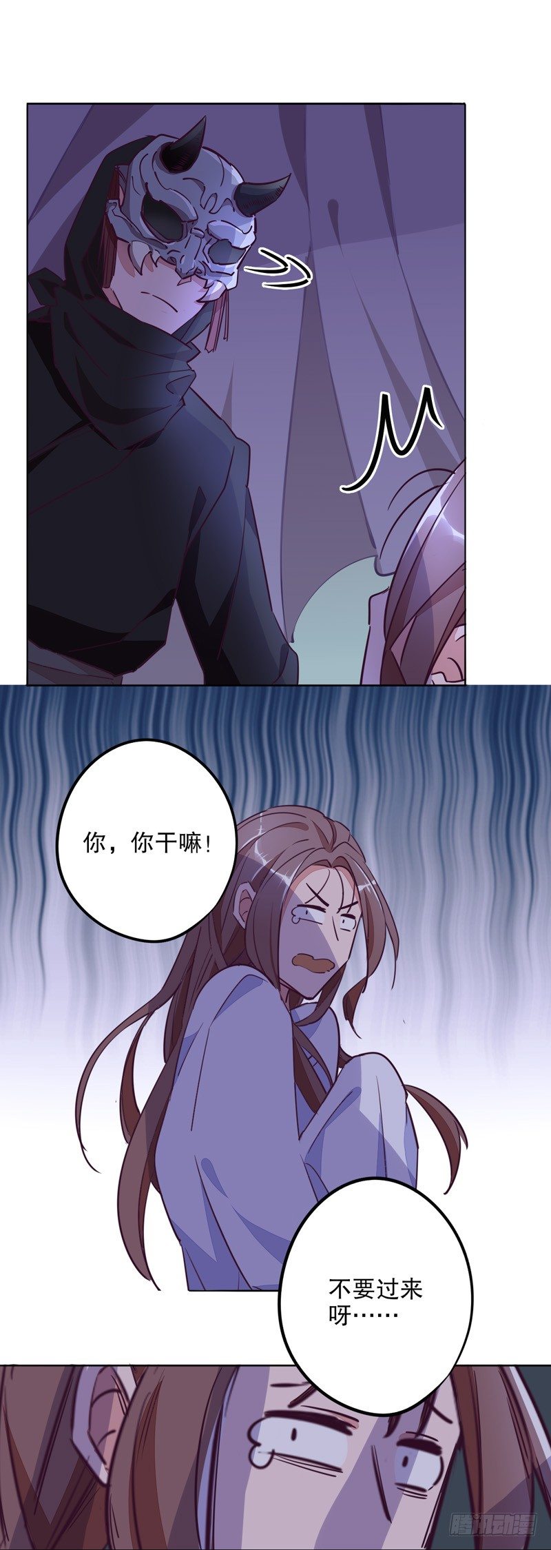 奇特之旅(一）-第209话