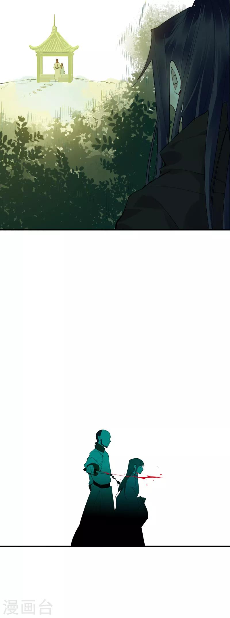 第179话 泰山神庙-第181话