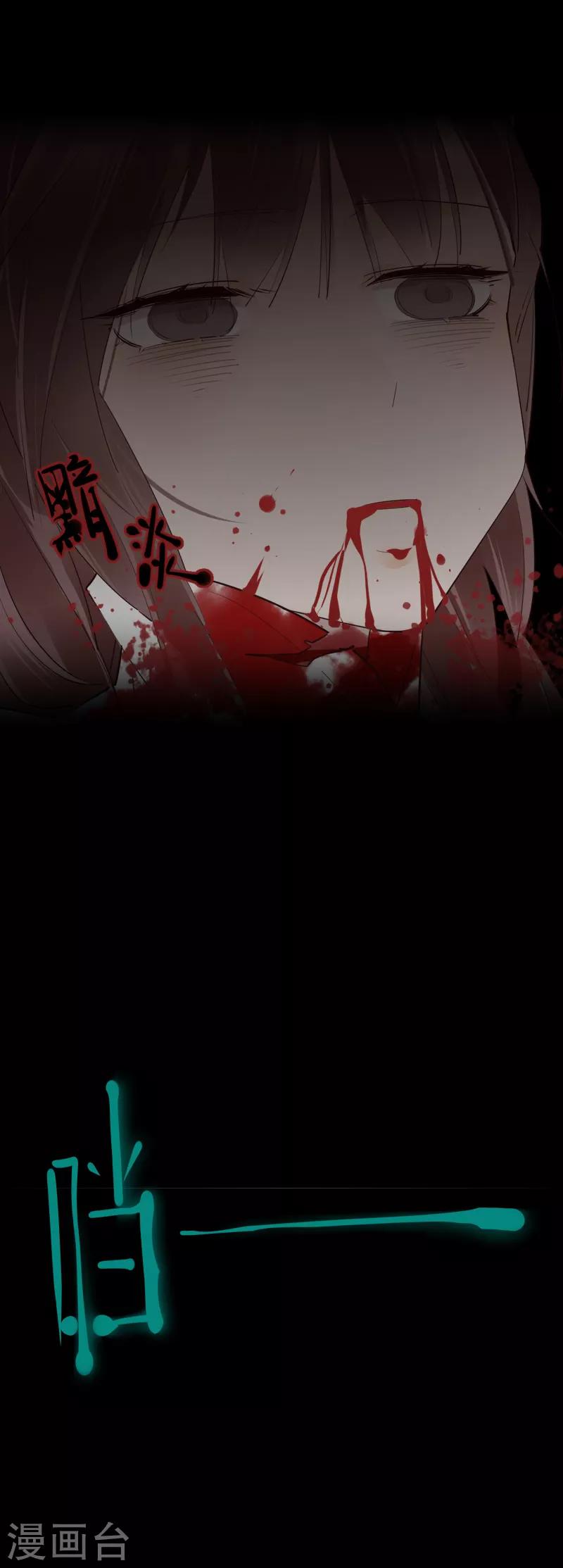 第179话 泰山神庙-第181话