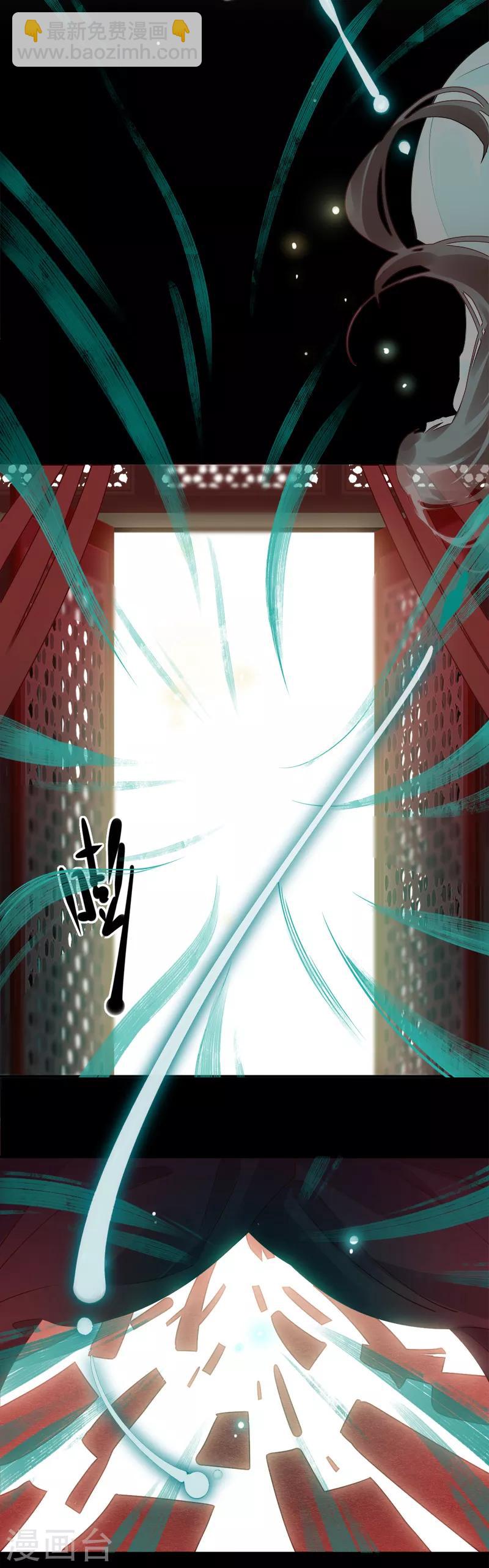 第179话 泰山神庙-第181话