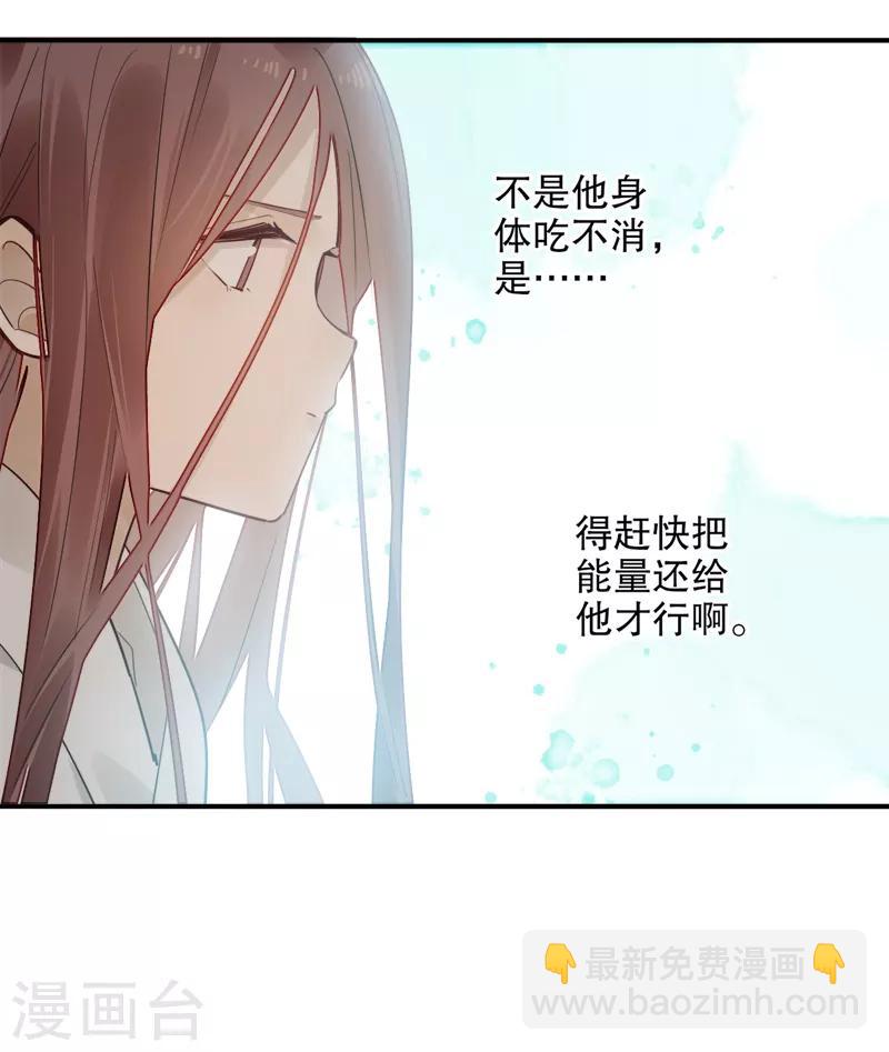 第181话 恍如隔世-第183话